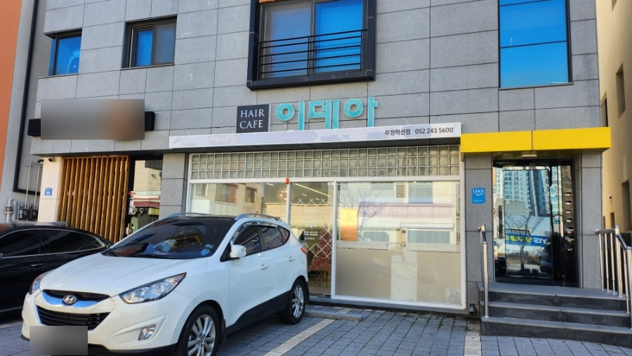 샤인드뷰티 이미지