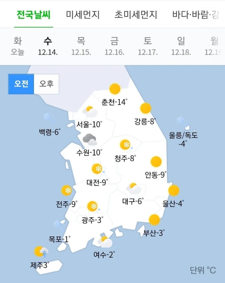 제주해인물회 이미지