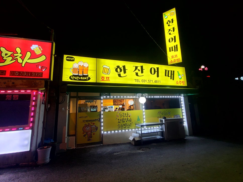 한우앤한돈싱싱목장 이미지
