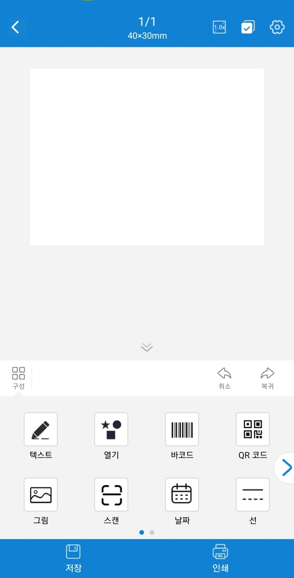 이지프린터 이미지