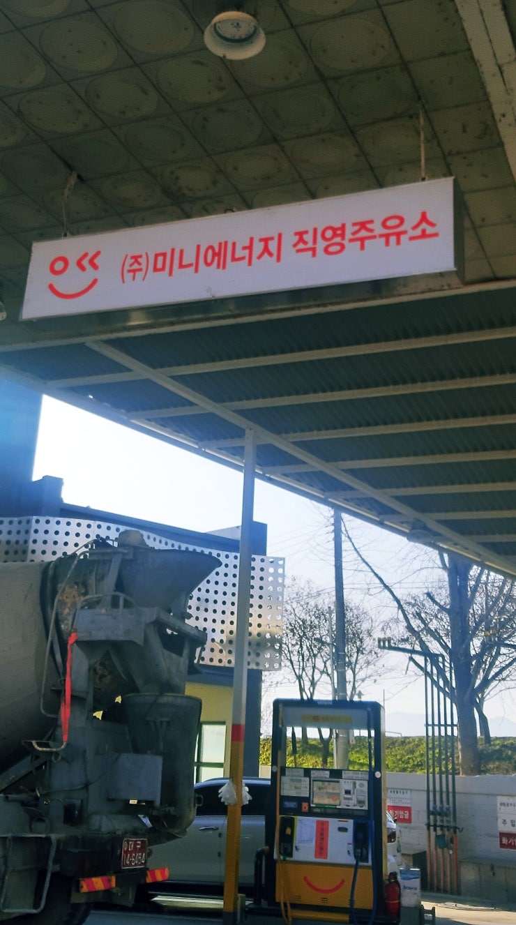 미니주유소 이미지