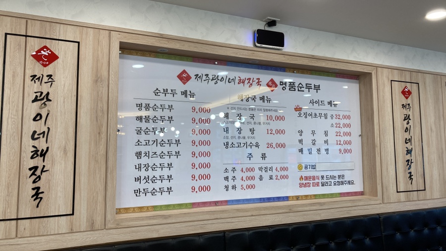광이네 이미지