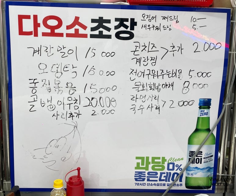 다오소 이미지