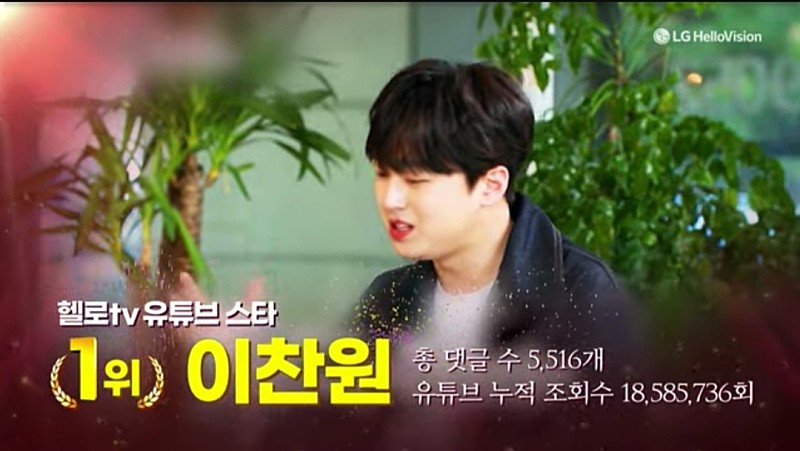 헬로스타 이미지