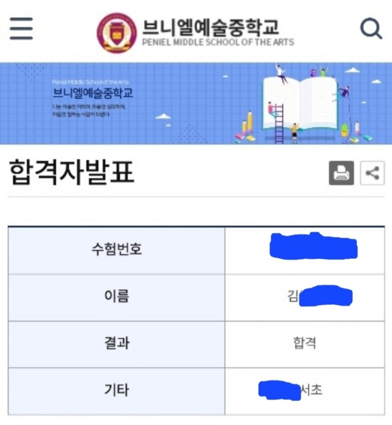 정다운국악 이미지