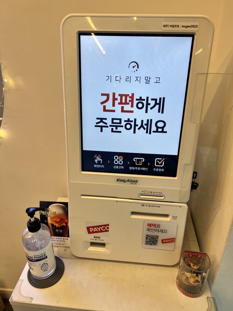 이에이시스템 이미지