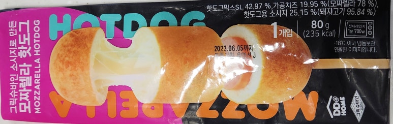 신한냉동 이미지
