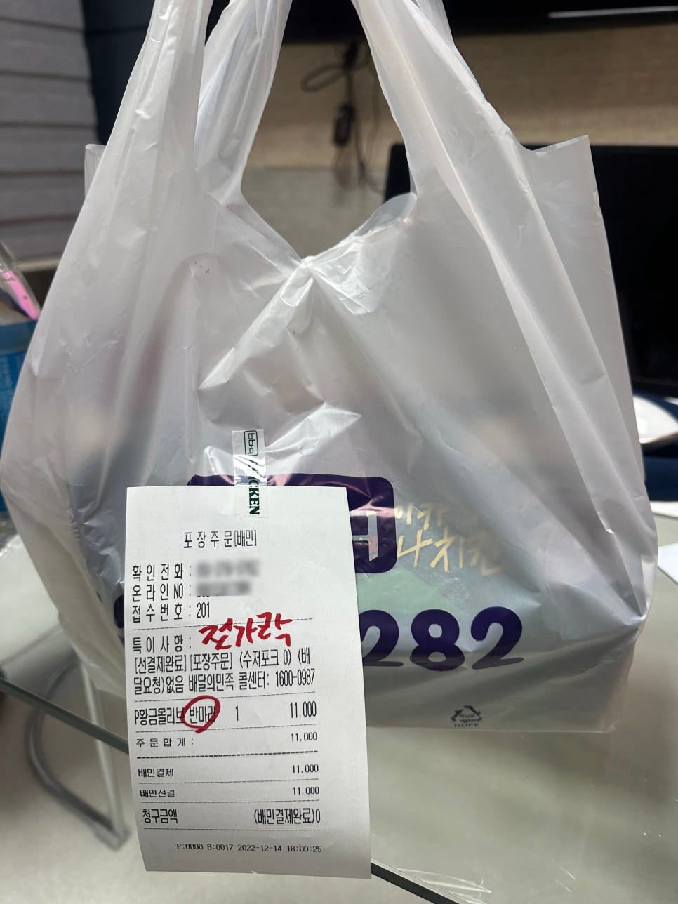비비큐시흥배곧점 이미지