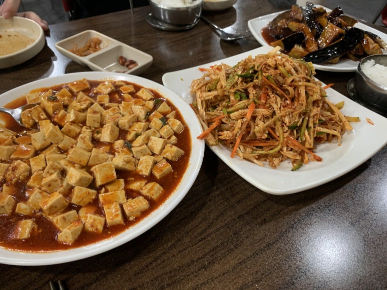 향원식당 이미지