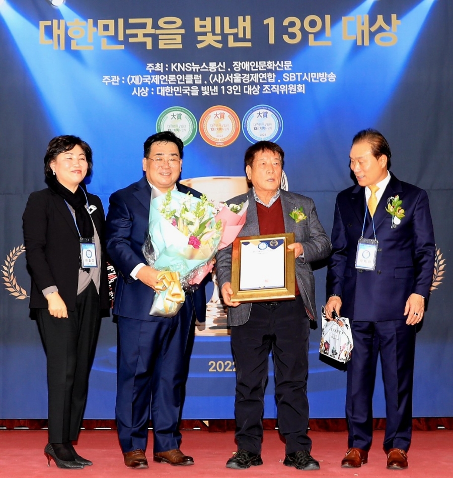 미주건설(주) 이미지
