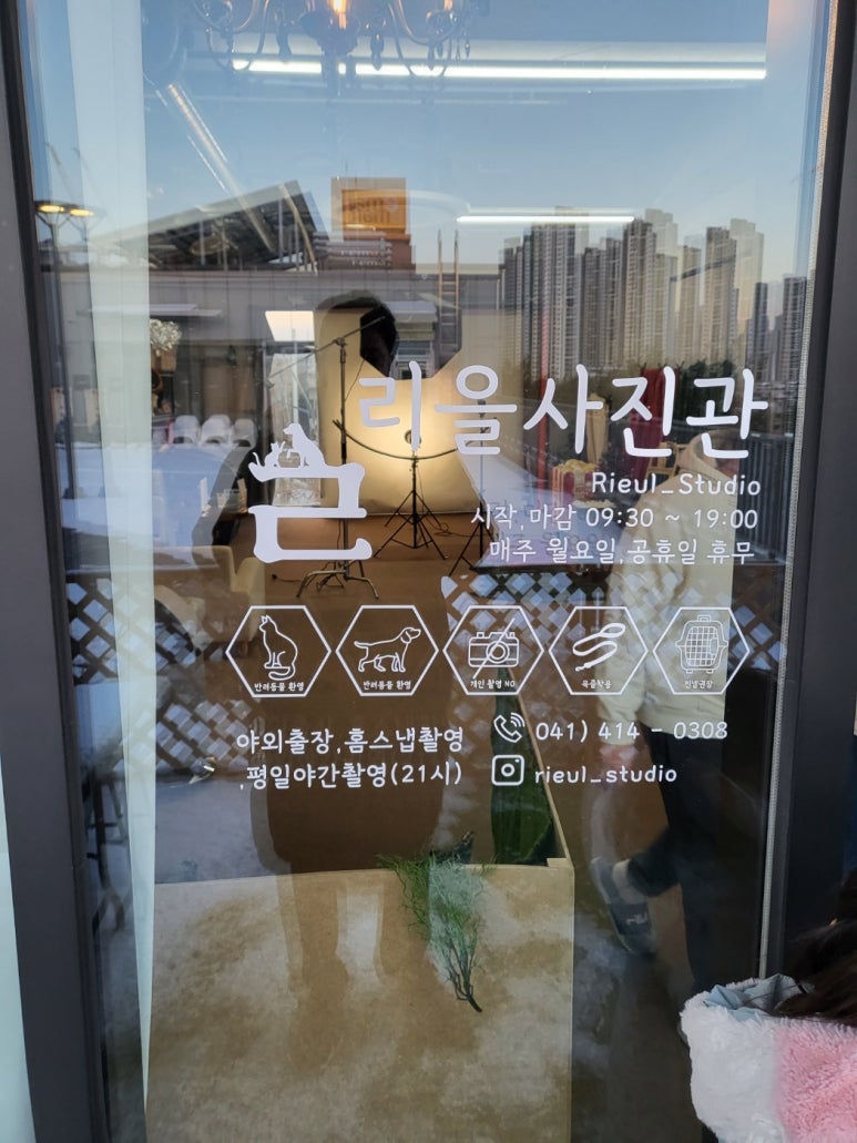 리을사진관 이미지