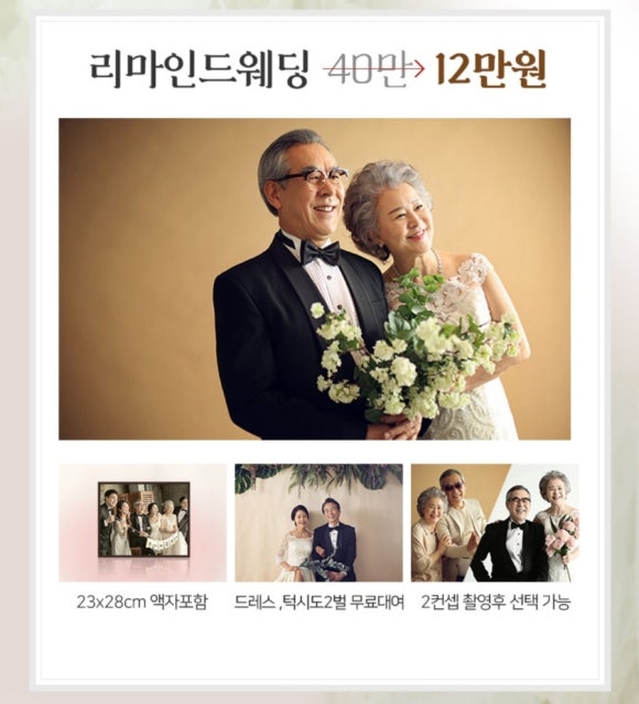 원패밀리스튜디오 이미지