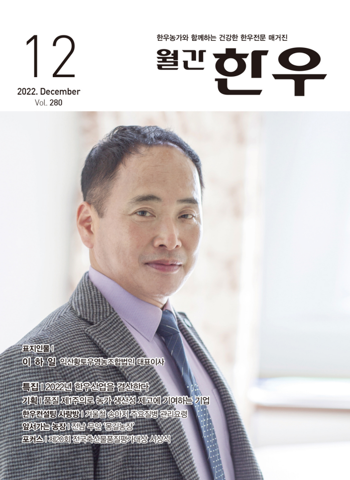 대한축산 주식회사 이미지