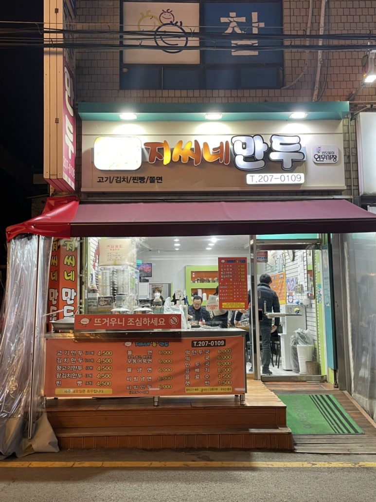지씨피 이미지
