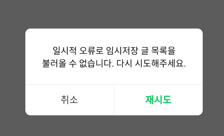 프론테라 이미지