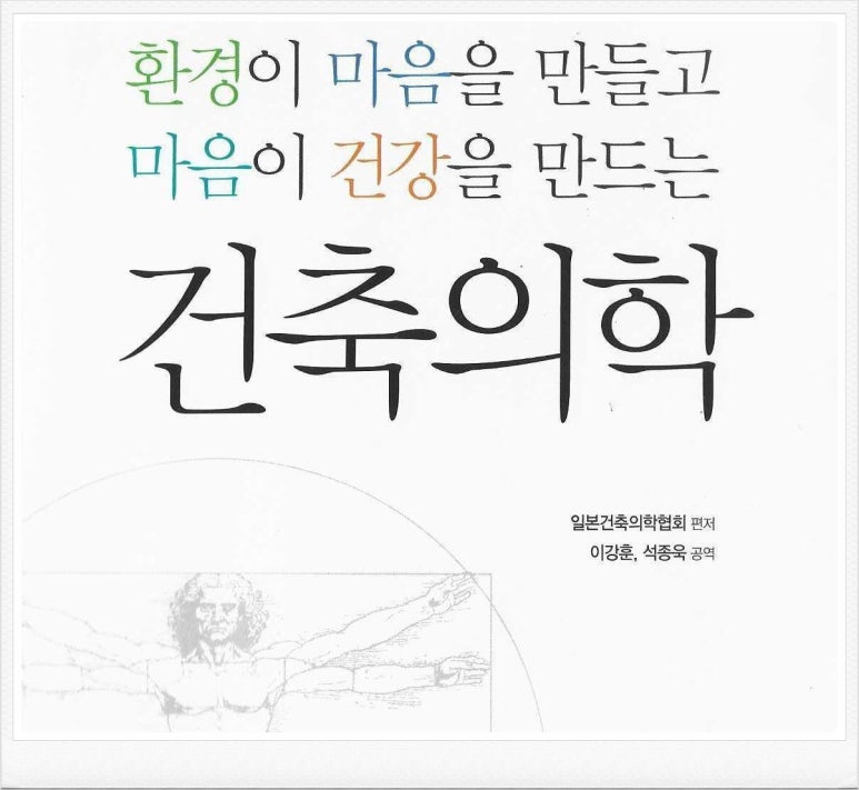 건축사사무소한터 이미지