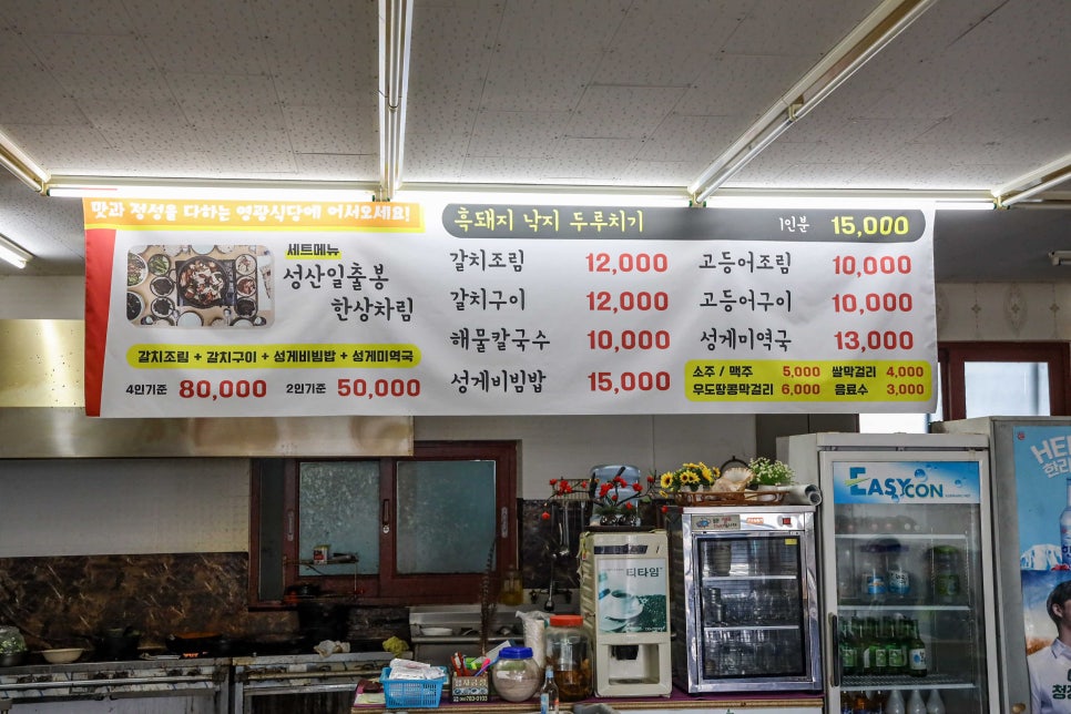 영광냉동 이미지