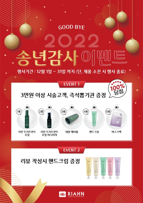 야옹이헤어 이미지