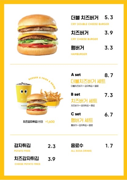 버거프라자 이미지
