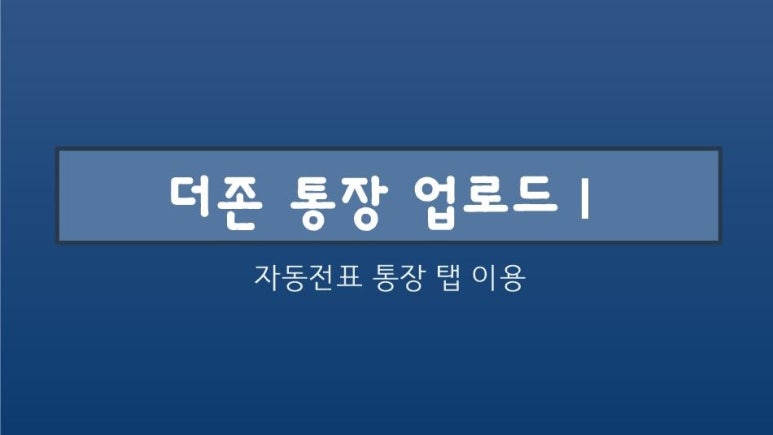 세무법인제일-안 이미지