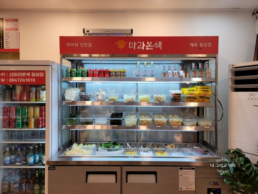 신마라본색칠성점 이미지
