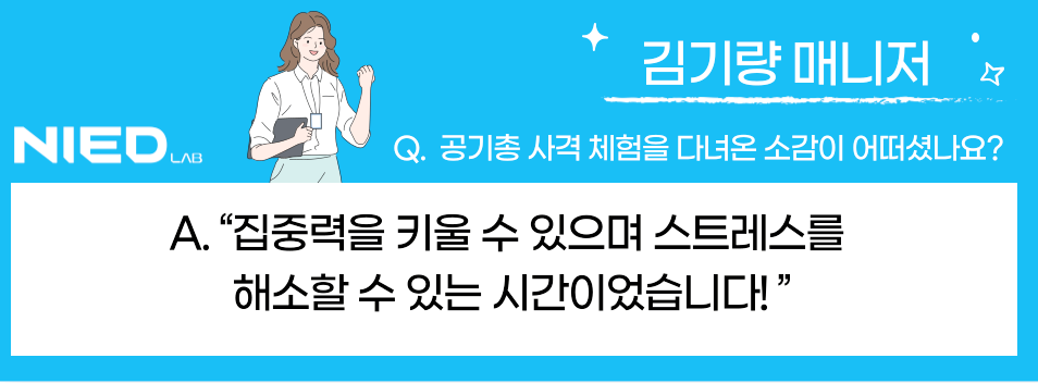 니드랩 이미지