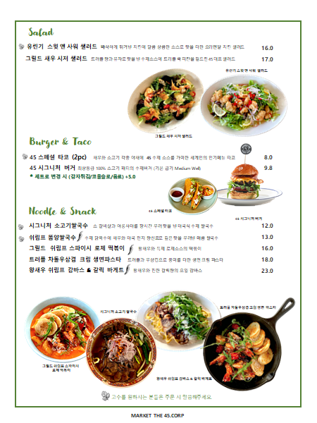 세종마켓 이미지