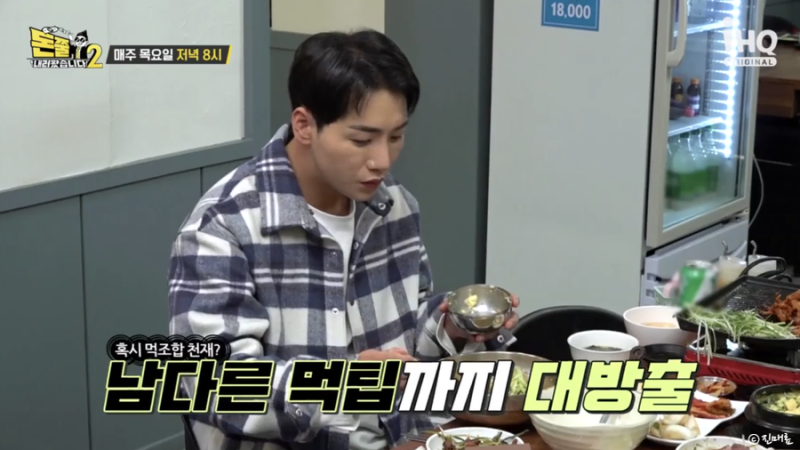 강원도위가연탄불고기 이미지