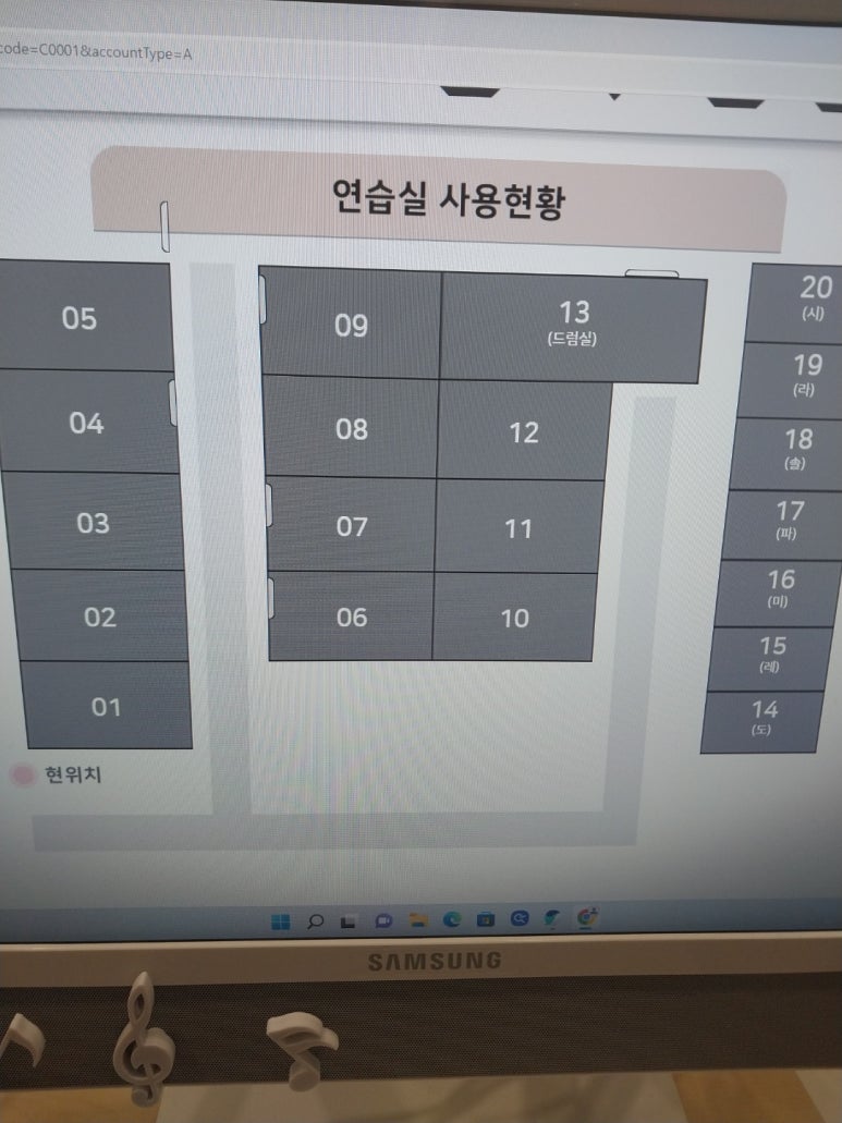 뮤직스쿨음악학원 이미지