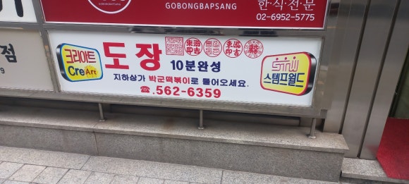 크리아트시스템 이미지