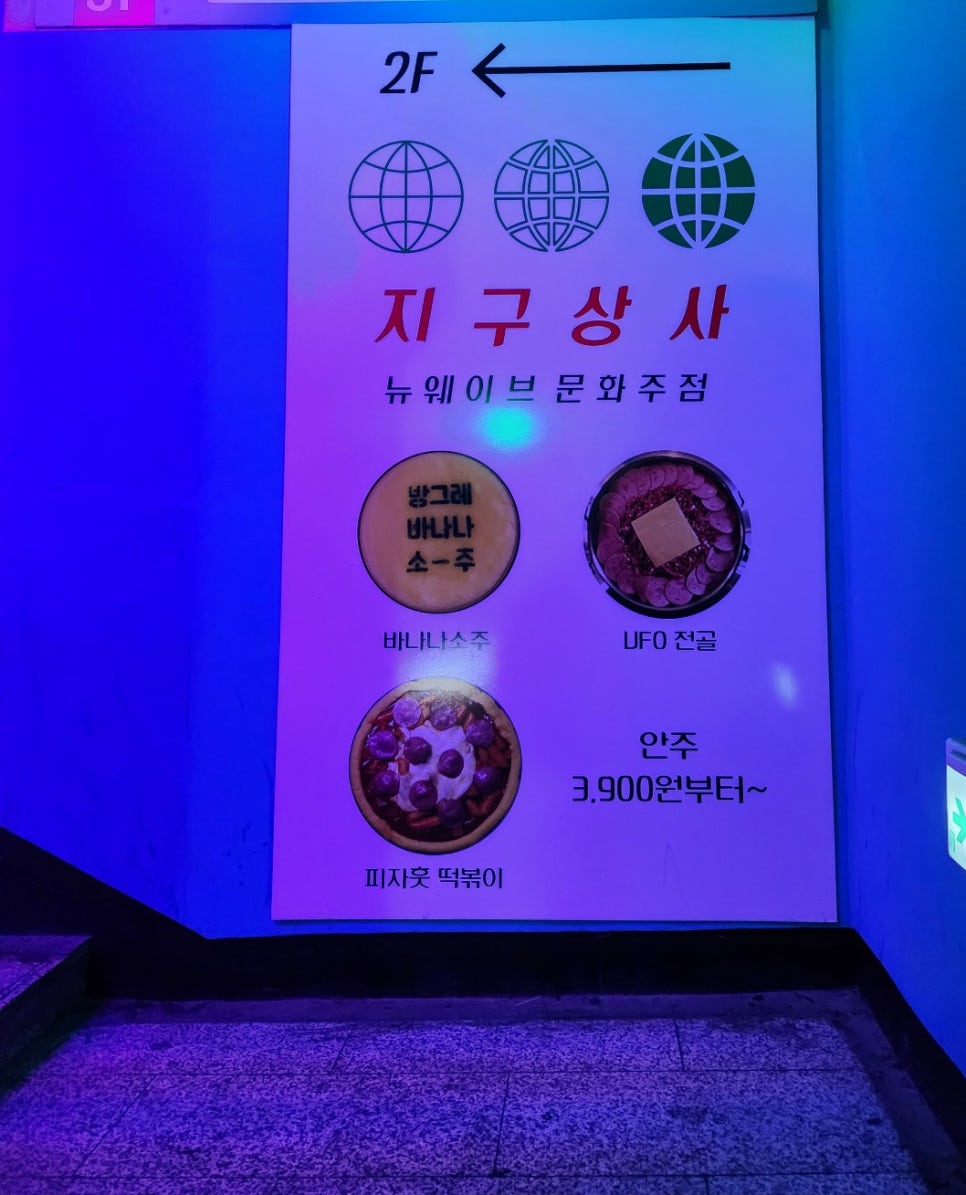 이천종합상사 이미지