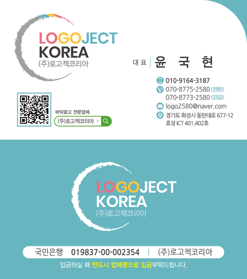 사조산업(주)고성공장 이미지