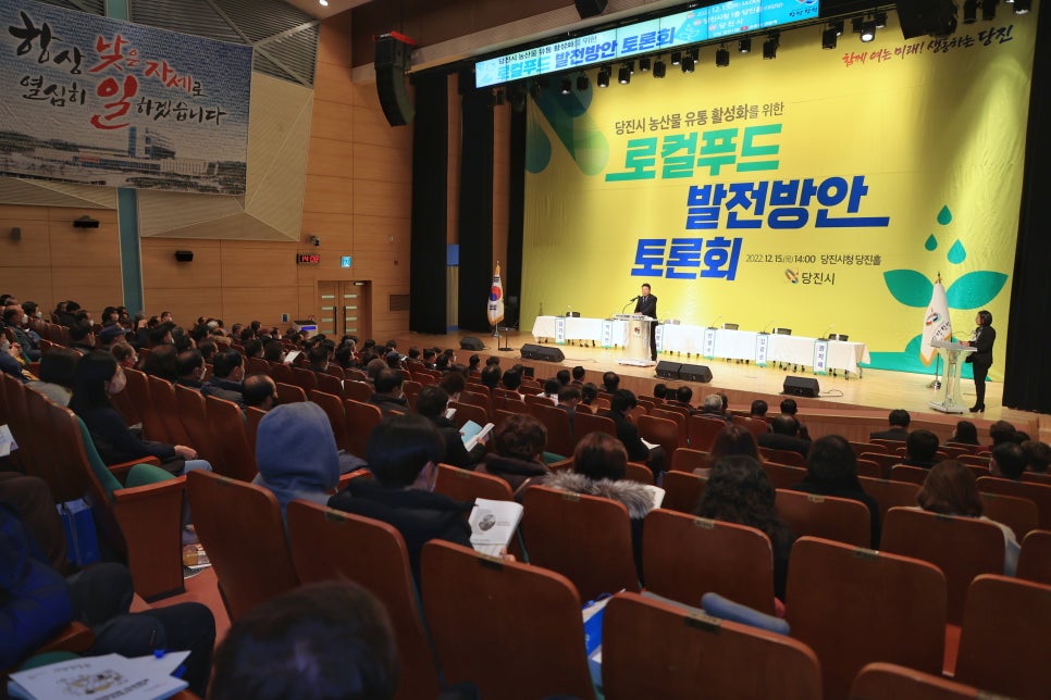 로컬푸드서비스 이미지