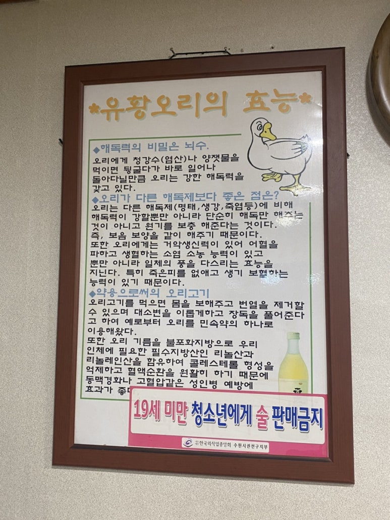 낙원장수마을 이미지