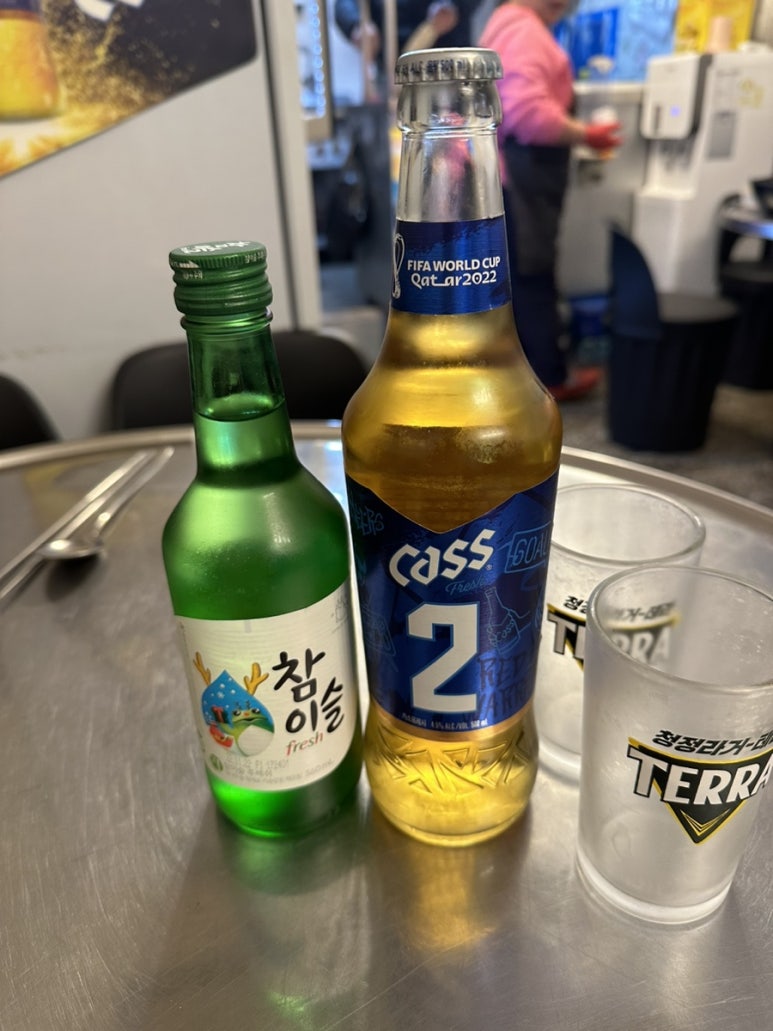 수문통육회 이미지