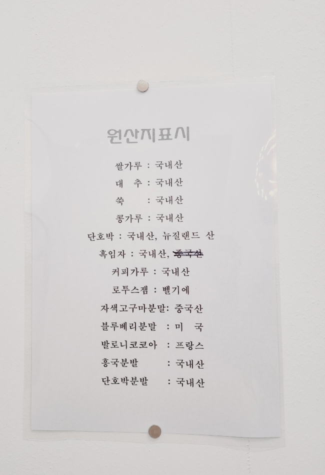 라희케이크 이미지