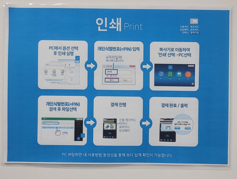 프린트카페시립대점 이미지