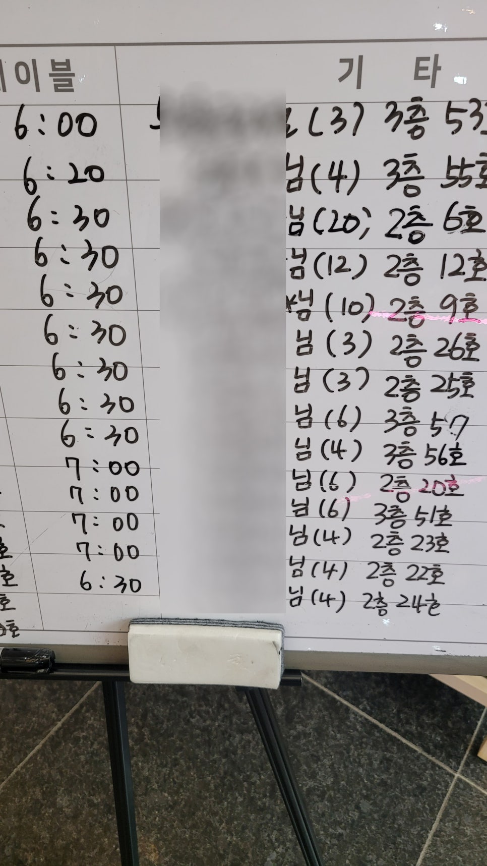 대복정육점 이미지