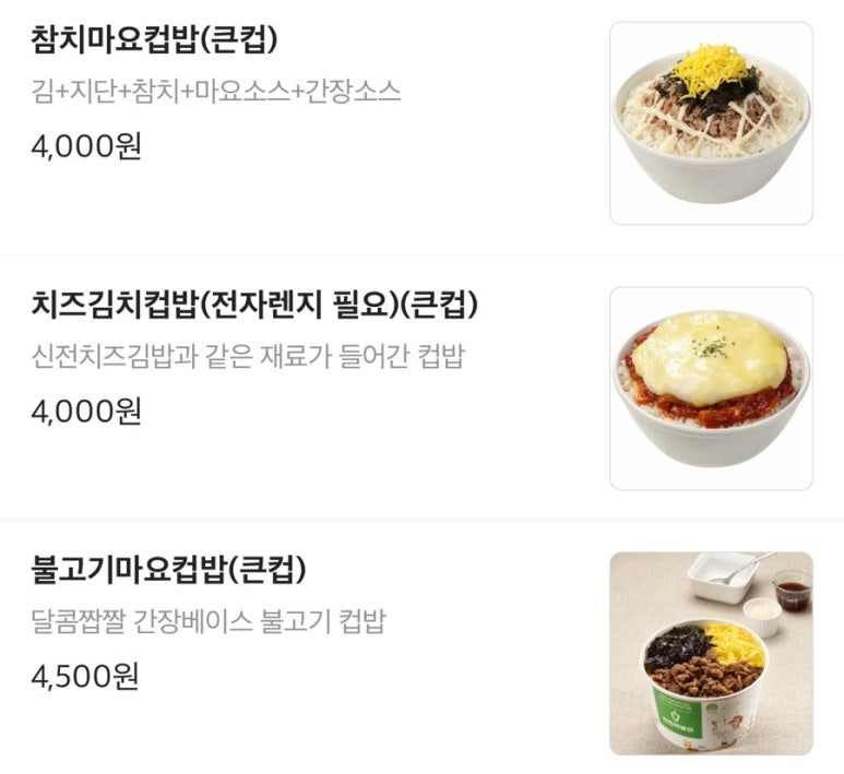 신전떡볶이김포 이미지