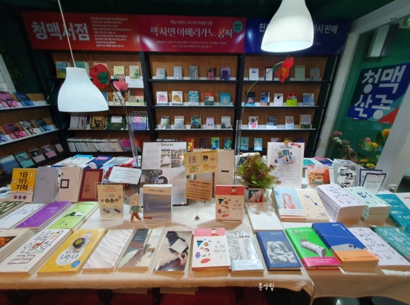 청맥살롱 이미지
