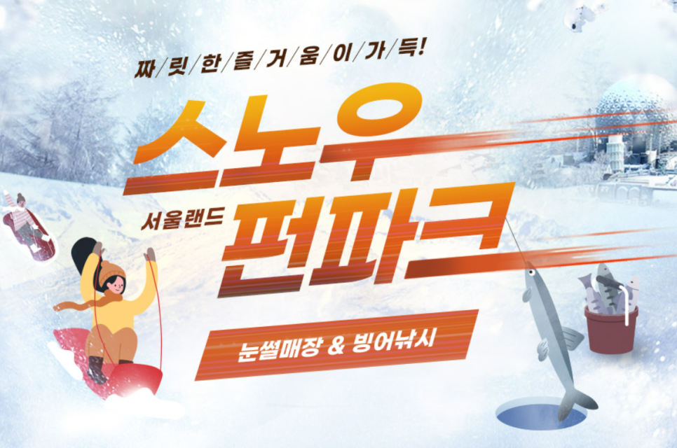 동산민속식품 이미지