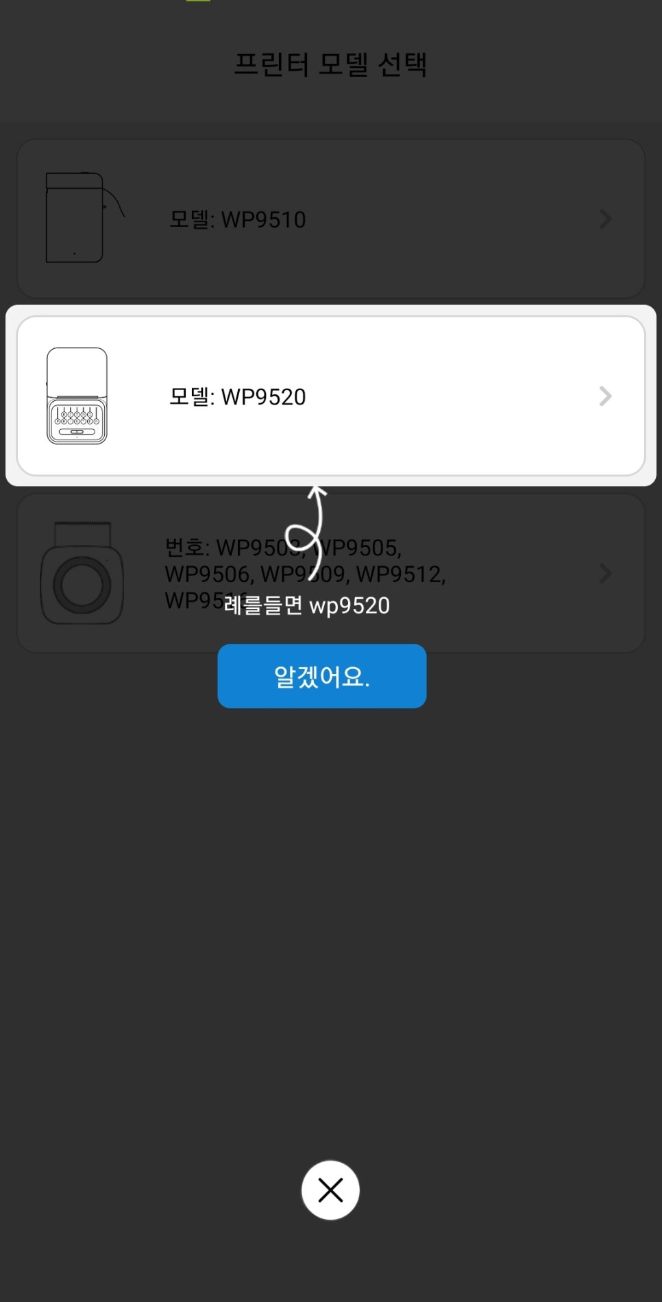 이지프린터 이미지