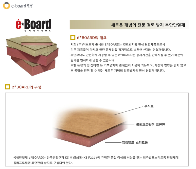 바움어린이집 이미지