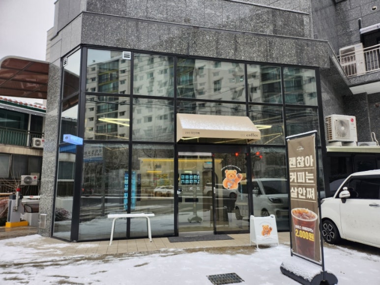 카페온24시무인 이미지