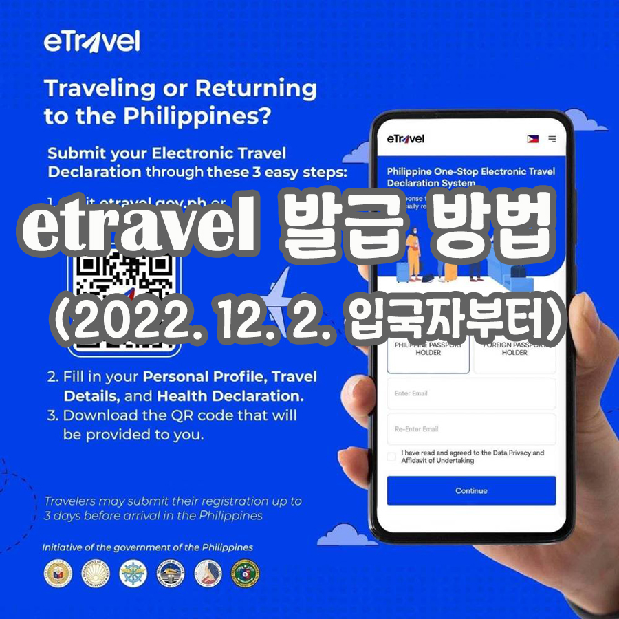 레베카여행사 이미지