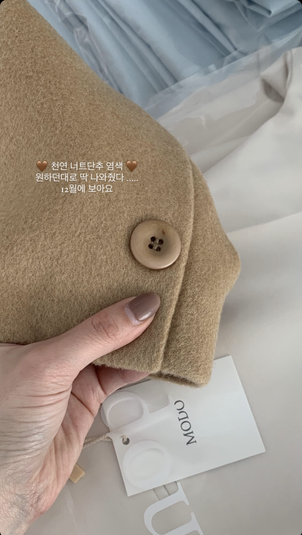 마켓모아모아 이미지