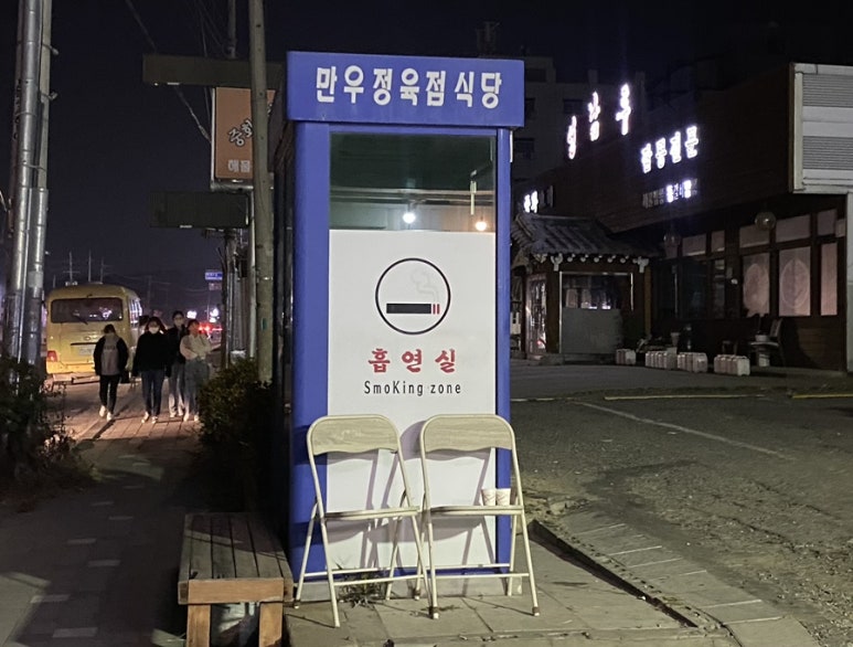 만우정육점 이미지