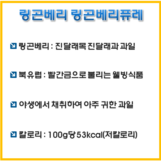 고려상록식품 이미지