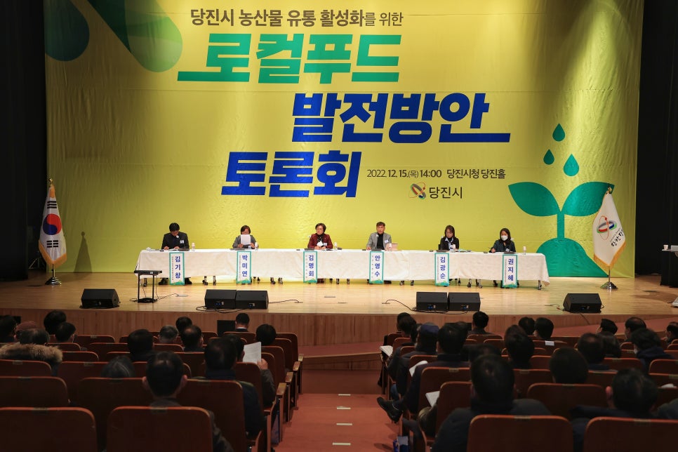 당진두부 이미지