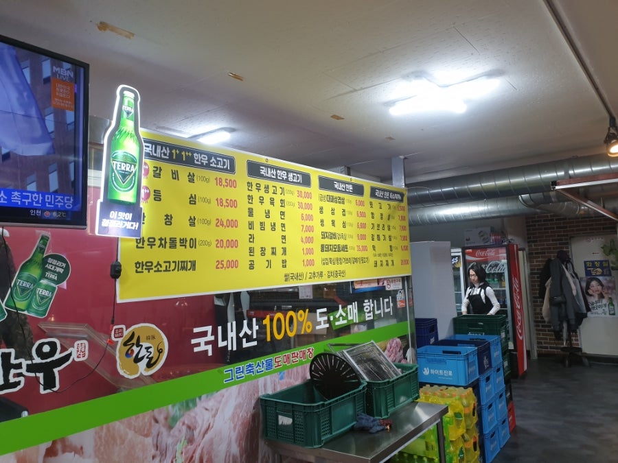 영선식당 이미지
